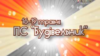 «Черкаські Мавпи-96». Суперфінал ЄЮБЛ в Черкасах