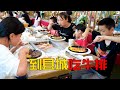 放假了，媳婦帶孩子去縣城吃大餐，享受美味的牛排 | Take your kids to the county for a great meal and enjoy a delicious steak