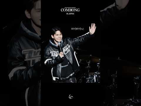 2025 ONG SEONG WU FANMEETING TOUR COMEONG IN JAPAN はじめまして WELO
