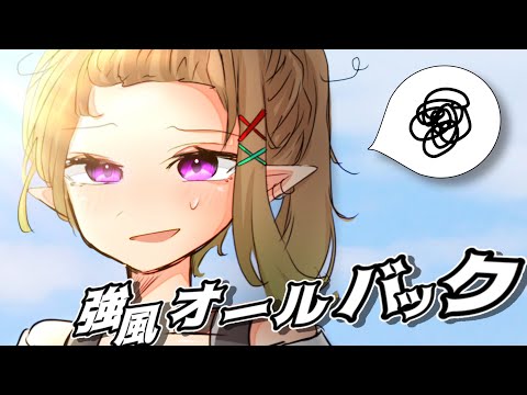 【東方改変PV】【お祝いPV】強風オールバック