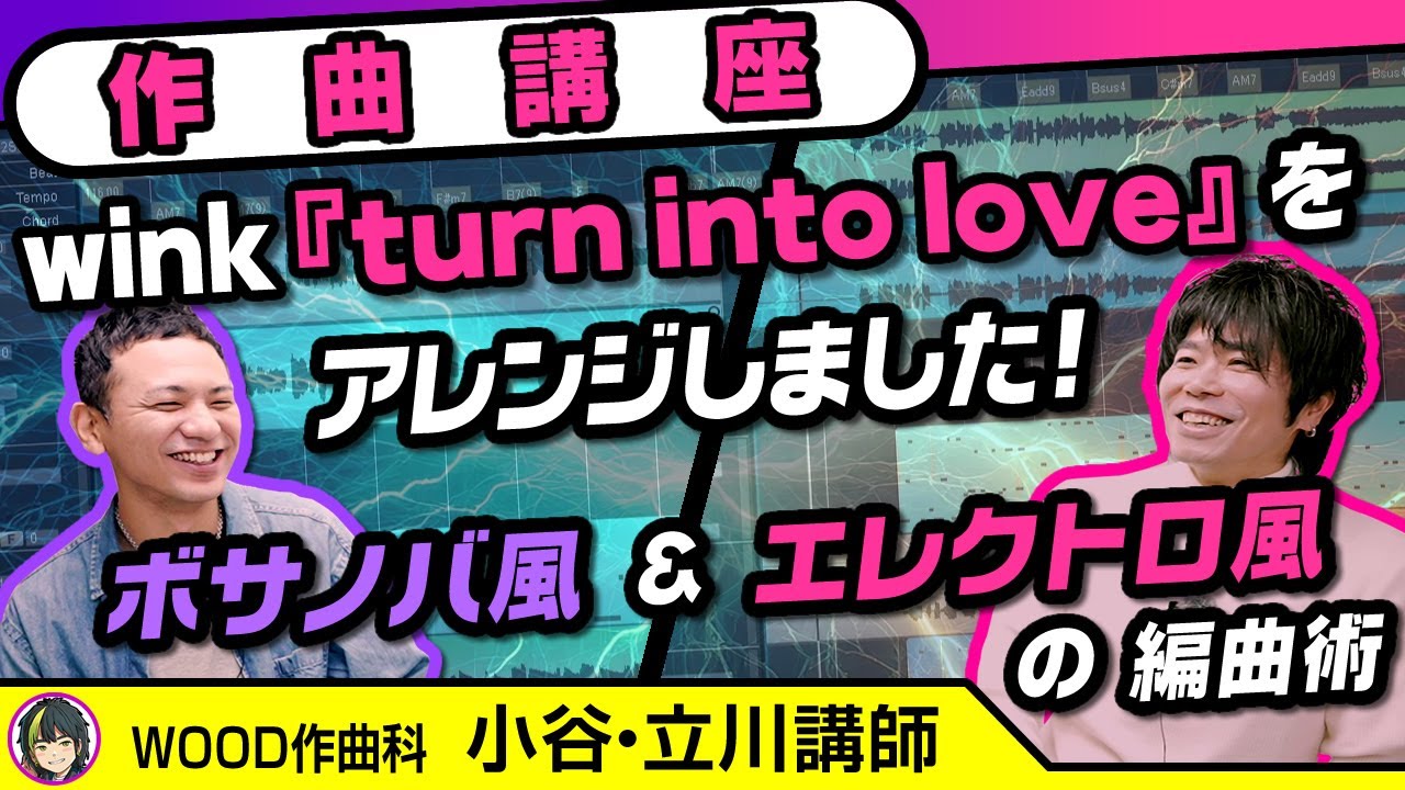 ロック作曲講座 ロック作曲講座 ジャンル別作曲講座No26】アメリカンハードロックの作曲法