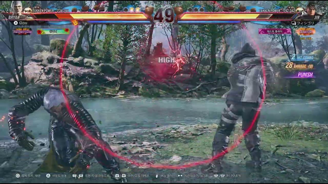 TEKKEN8_20260221214954