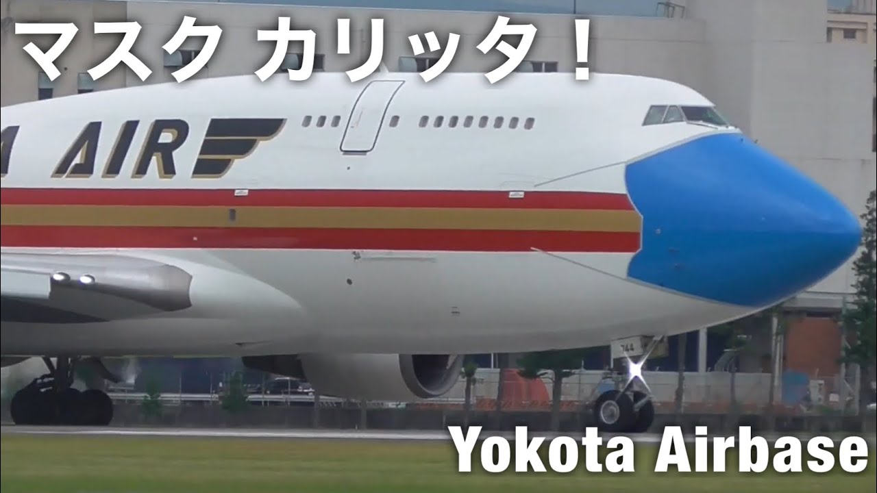 横田基地/フェイスガード/マスク/青色/Yokota Air Base hq720.jpg?sqp=-