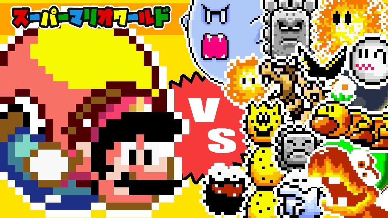 通常攻撃で倒せない敵は マントのボディプレスで倒せるのか検証 マリオワールド Youtube