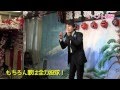 【イベント】 岩出和也/北のとまり木