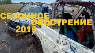 Сезонное обострение 2019! Кубок Поволжья! Чемпион России показывает как надо!