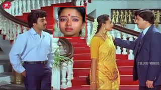 Soundarya And Ramesh Babu Best Anna Chellelu Movie Scene | @TeluguVideoZ