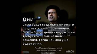 Коронабесие и информация. Что правда что нет Решайте сами!!!