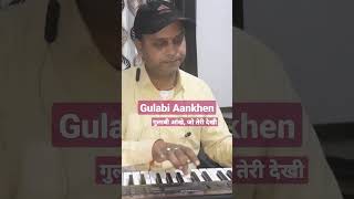 Gulabi Aankhen Song Instrumental Piano Tutorial Short   Nature Saurabh Upadhyay