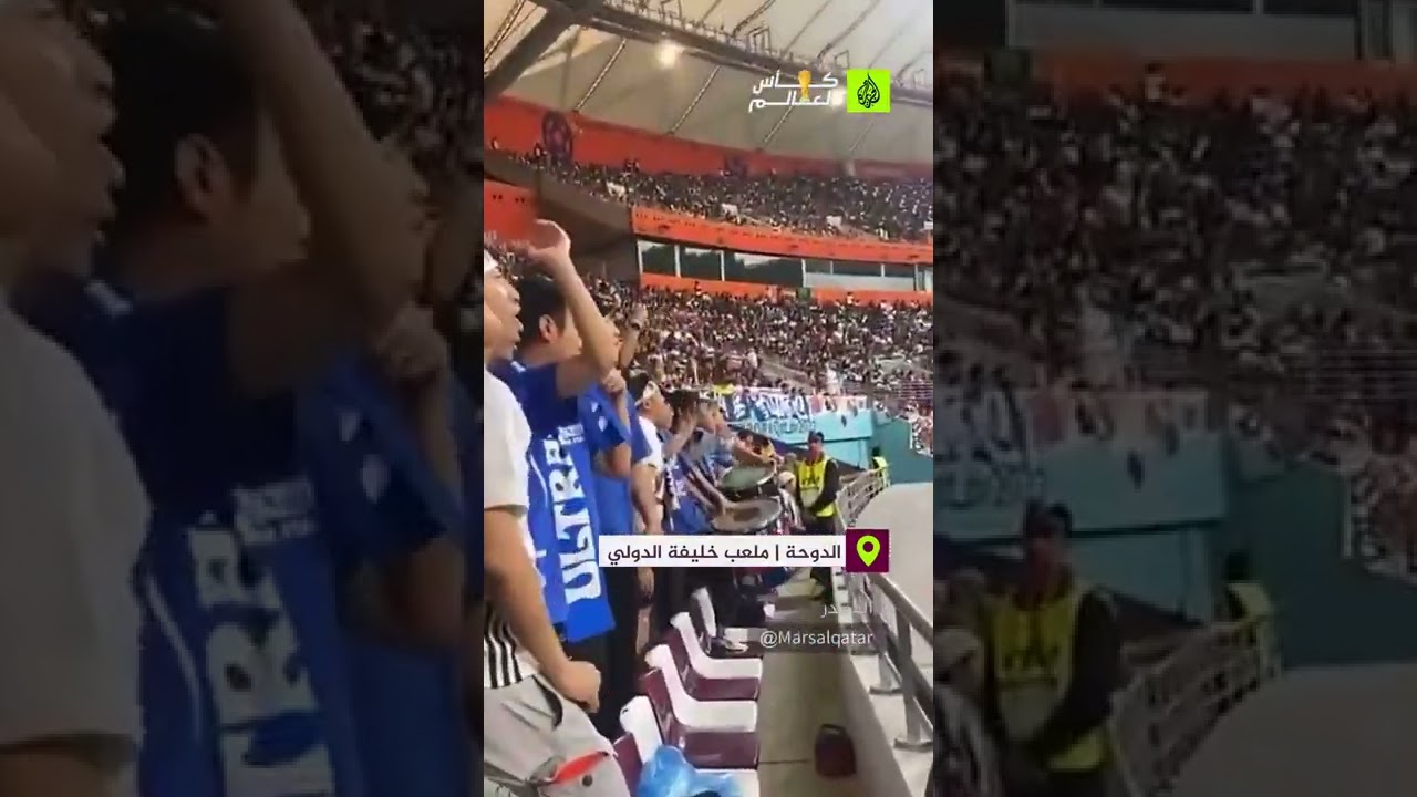 الجماهير اليابانية توحد هتافها في دعم منتخبها الوطني