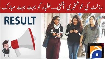 Latest News about Results 2022 | Matric Results 2022 | 10th Class Result
