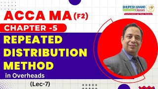 ACCA MA Chapter 5 Repeated Distribution Method overheads LEC 7 | F2 Management Accounting