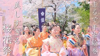 Cherryblossom viewing parade and Festival in Hirano Shrine 2024