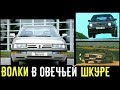 3 с виду ОБЫЧНЫЕ тачки, ехавшие как СУПЕРКАРЫ!!!