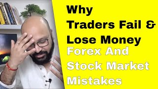 7 Reasons - Why do traders Fail | Why do forex traders lose money | Common Mistakes in Stock Market