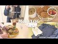 【vlog】アラフォーOL👩🏻💼春が待ちながら過ごす平穏な日常8days🏠🌸🍀|プリプラショッピング🛍️