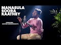Super singer studio  manasula soora kaathey cover song  aravind karneeswaran ft