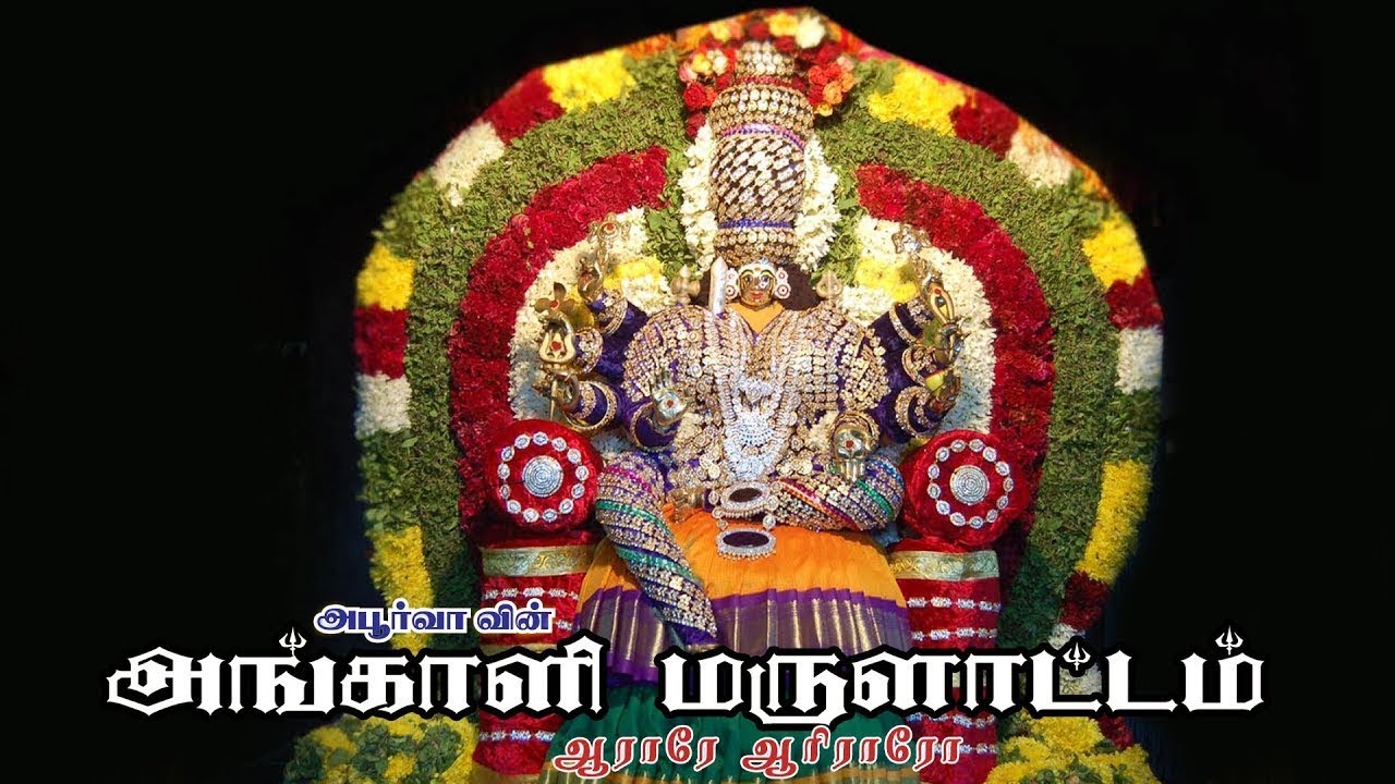 Angalamman thalattu