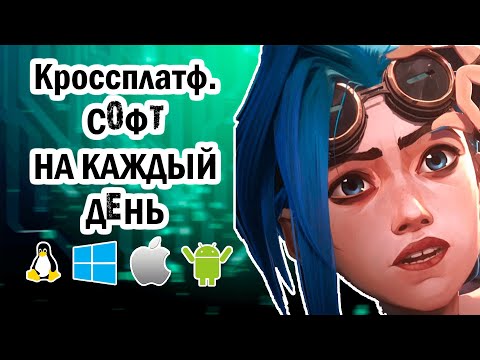 Видео: Как настроить Oculus Rift и начать играть в игры