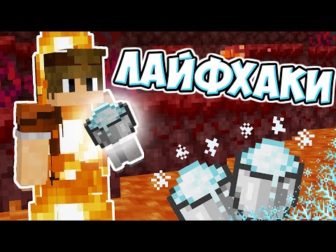 МАЙНХАКИ О КОТОРЫХ ВЫ НЕ ЗНАЛИ - MrGridlock