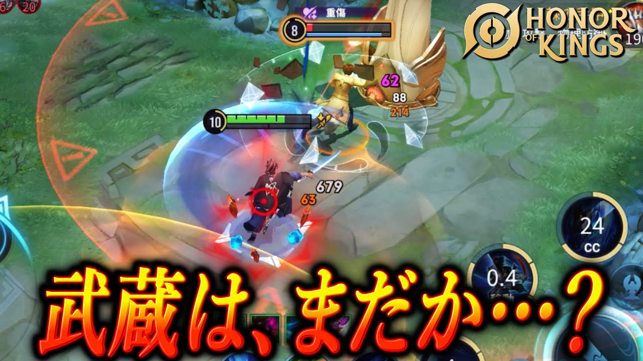 【オナーオブキングス】宮本武蔵「今シーズンはオールラウンダーを目指して練習したいね」【オナキン140日目】#honorofkings  #hok #王者荣耀