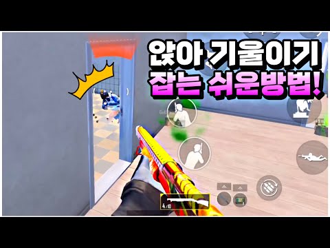 왼각으로 우각 잡는 좋은 무빙들 | 모배 매드무비