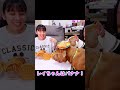 ピットブルの親子と10円パン屋さんごっこ!犬用10円パン!【アメリカンピットブル】#shorts