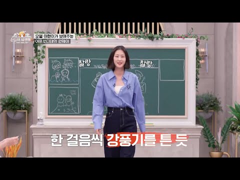 | [<strong>MBN</strong> 신들의사생활2] | 하이라이트 EP.<strong>10</strong>-3
