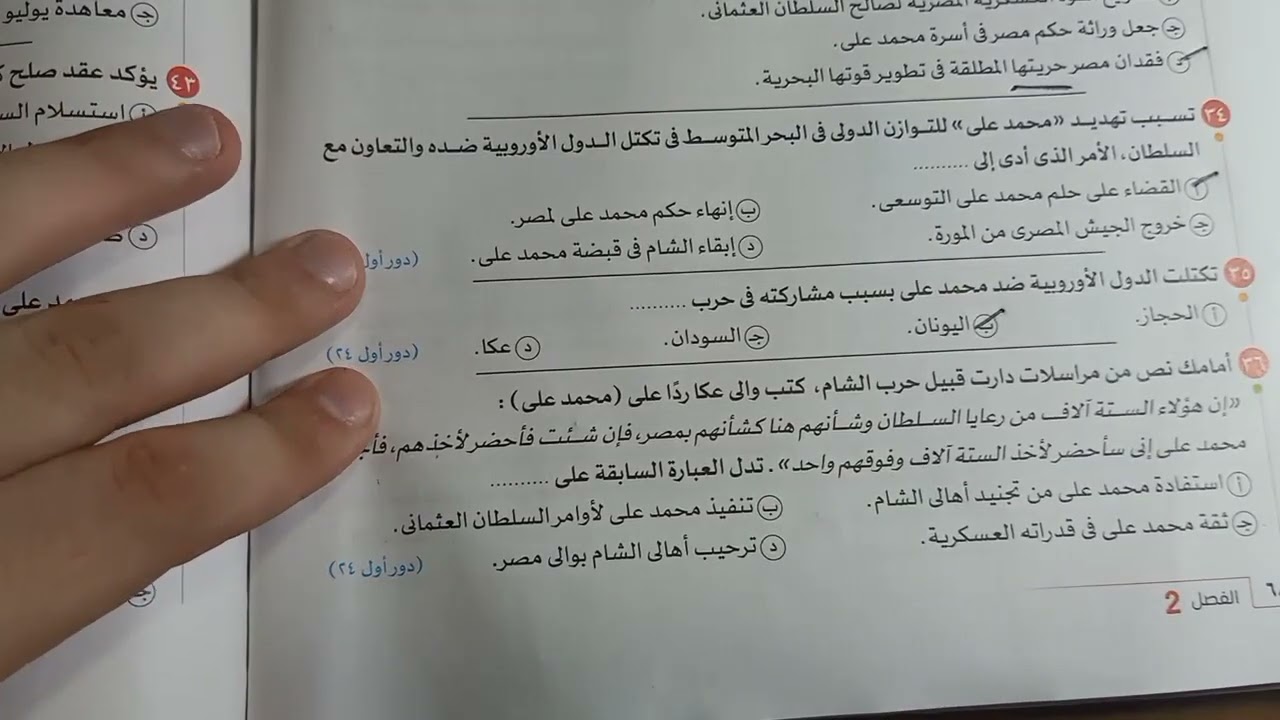 حل الدرس الرابع 