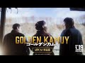 æ˜ ç”»ã€Žã‚´ãƒ¼ãƒ«ãƒ‡ãƒ³ã‚«ãƒ ã‚¤ã€6ç§’CMã€ˆå‹‡çŒ›ç¯‡ã€‰ã€2024å¹´1æœˆ19æ—¥(é‡‘)å…¬é–‹ãƒƒâ€¼ã€‘