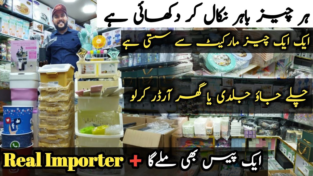 Real Importer In Karachi | Smart Kitchen Gadgets | Cosmetics Storage | Unique House Hold Product