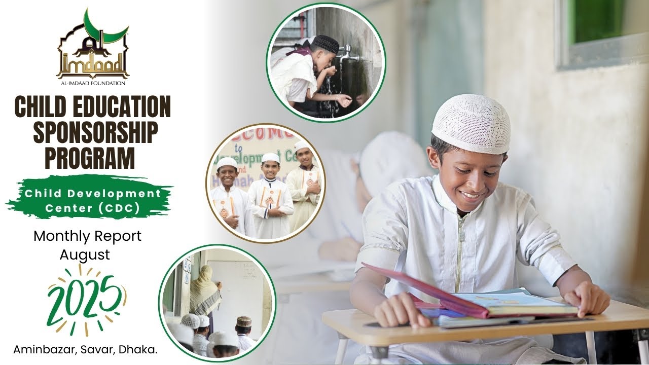 Al Imdaad Foundation CDC August 2025 