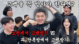 난 둘 다 좋은데? | 슴올톡 01화