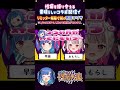 【性癖暴露】誰かこの女止めてくれ...🤦‍♀️ #shorts #vtuber #にじさんじ