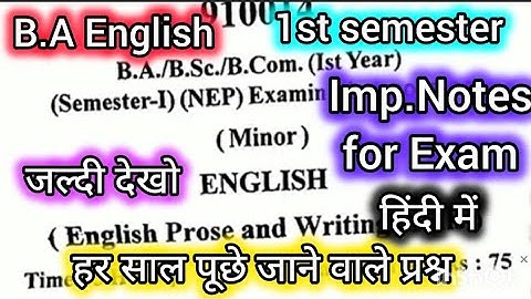 🔴 जरूर देखो BA English 🔝 All Important Questions Answers | All Units Complete  | Notes & Explanation