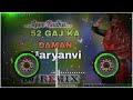 52 gaj ka damanharyanvi song full hard 44 bass remix dj krishan