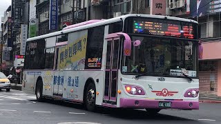 「欣欣客運」羅斯福路幹線 (原236)往臺北車站 EAL-1030 成運電動巴士 1200都會通全覆式廣告 2023-11-14攝