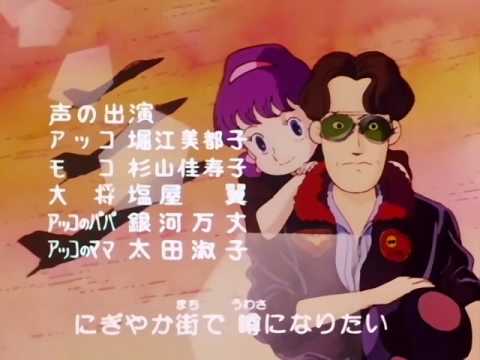ひみつのアッコちゃん (1988) OP&ED ((STEREO))