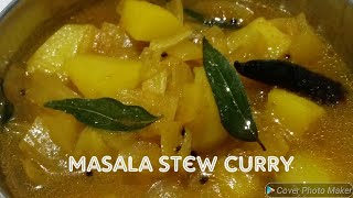 Stew curry without coconut milklമസാല സ്റ്റൂ കറിlmasala stew lതേങ്ങാപ്പാൽ ഇല്ലാത്ത സ്‌റ്റൂ കറി#shorts