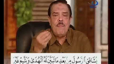 بلغوا عني ولو ايه - سورة النساء 114 الامر بالمعروف الصدقه