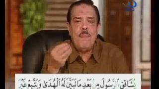 بلغوا عني ولو ايه - سورة النساء 114 الامر بالمعروف الصدقه