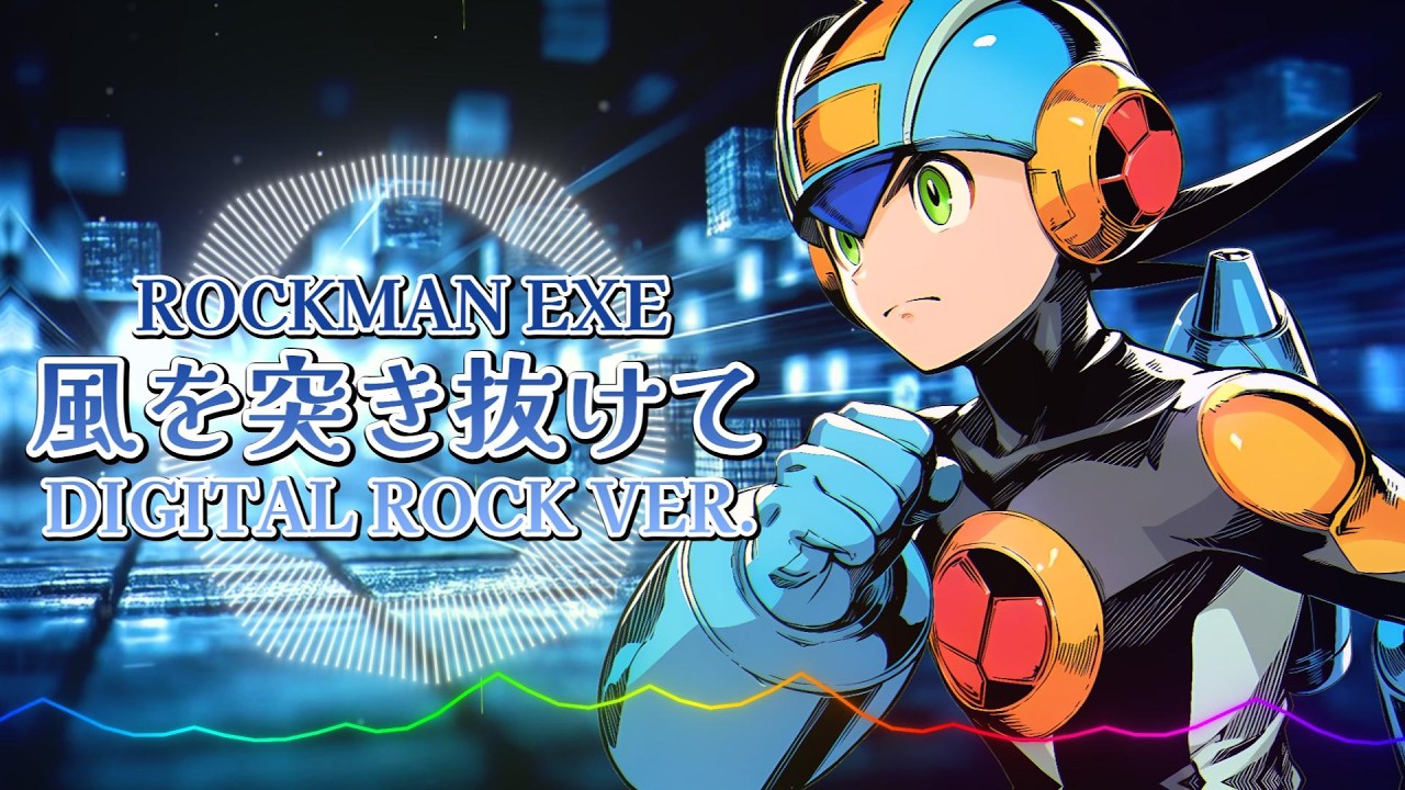 英語　グル風拡張アートの島4枚と山2枚 Rockman EXE - 風を突き抜けて / Digital Rock ver. |Sheer's Dream