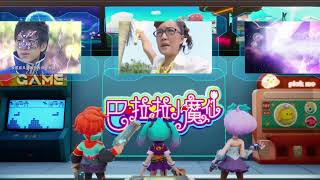 巴啦啦小魔仙 x 激戰亞拉特 夢幻聯動 screenshot 5