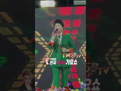 가수김성원 사랑아가지마 TM5TV