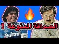 ما علاقة مارادونا بأخطر رجل في كولومبيا 