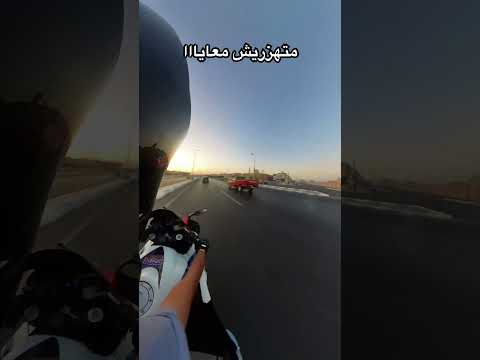 هي اللي خضتني والله وعدية جري وبتتكلم في التليفون ريس Automobile اكسبلور Explore