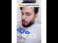 تحشيش العائله العجوزيه