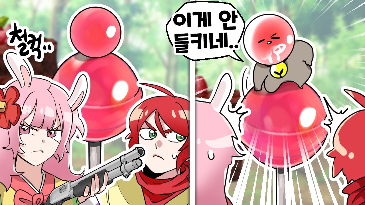 그림쟁이가 그려서 숨는 게임을 하면 생기는 일 ㅋㅋㅋ