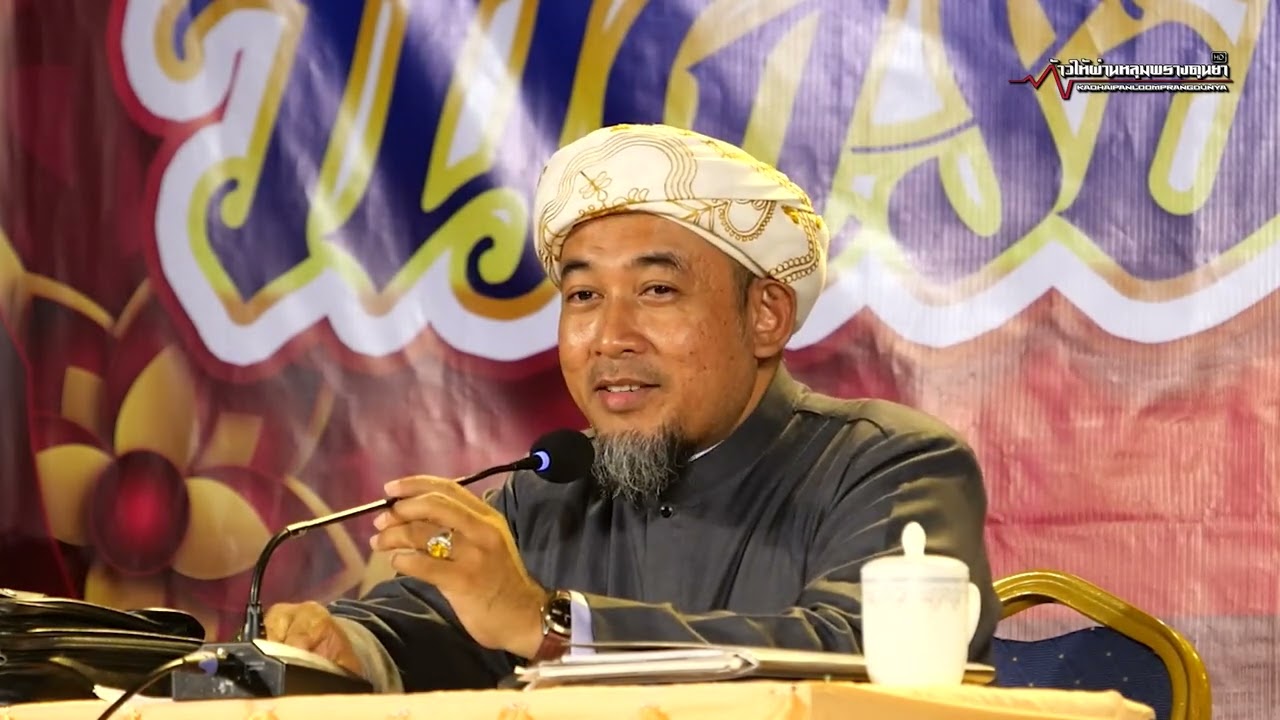 เกิดมาทำไม ตายแล้วไปใหน