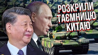 Мусієнко: Китай готує КІНЕЦЬ ВІЙНИ! Україні це не сподобається. Буде договорняк із США